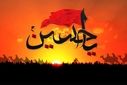 «محرم در منارویه؛ مهر حسین به امضای عباس»