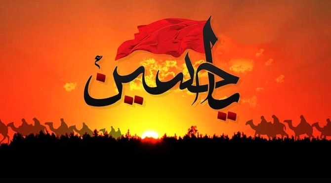 «محرم در منارویه؛ مهر حسین به امضای عباس»
