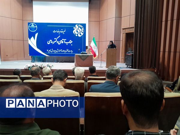 طرح تابان با محوریت فناوری نوین و هوش مصنوعی در ناحیه سه مشهد