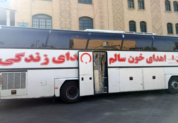 قطره قطره خون تو ، لحظه لحظه زندگی من