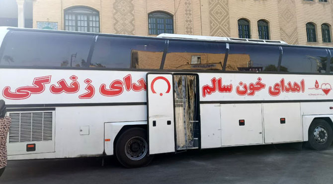 قطره قطره خون تو ، لحظه لحظه زندگی من