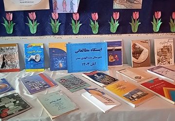 شوق هفته کتابخوانی در مدارس شهرستان نورآباد