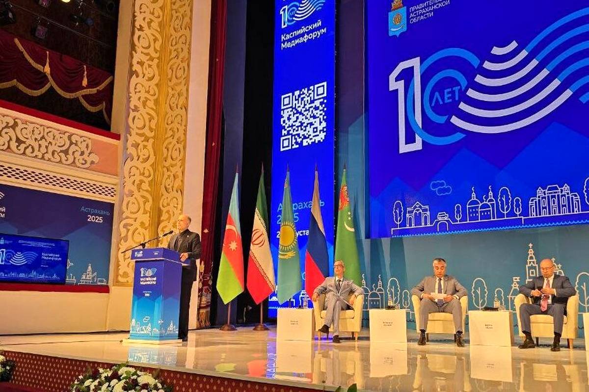 مجمع رسانهای خزر/ از پیشنهاد سفیر ایران تا معرفی نرمافزار شناسایی اخبار جعلی