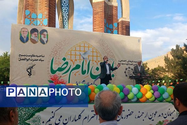 برگزاری جشن میلاد امام رضا (ع) در بهارستان ۲