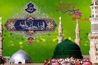 ولادت پیامبر اسلام؛ آغاز هفته وحدت و نماد همبستگی مسلمانان
