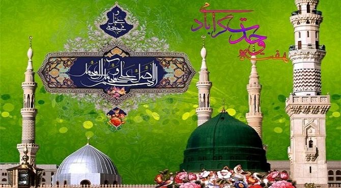 ولادت پیامبر اسلام؛ آغاز هفته وحدت و نماد همبستگی مسلمانان