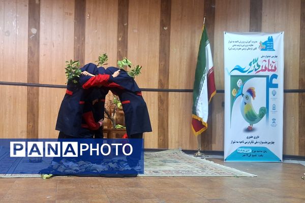 ایجاد انگیزه و خلاقیت در دانش‌آموزان با اجرای تئاتر درسی 