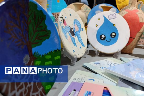 بیست و یکمین نمایشگاه بین‌المللی صنعت آب ایران