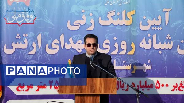 کلنگ زنی هنرستان شبانه‌روزی شهدا ارتش در شهرستان مانه 