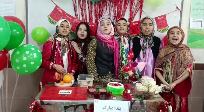 جشن شب یلدا در دبستان دخترانه فردوسی 2 اردبیل