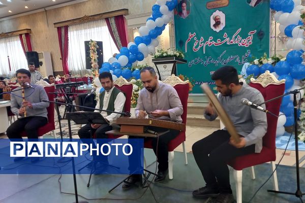 برگزاری آیین بزرگداشت مقام شامخ معلّم د شهرستان قرچک 