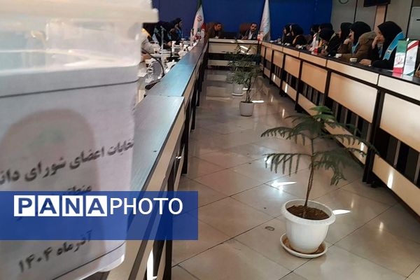  انتخابات مرحله‌ منطقه‌ای شورای دانش‌آموزی شهرستان شهریار