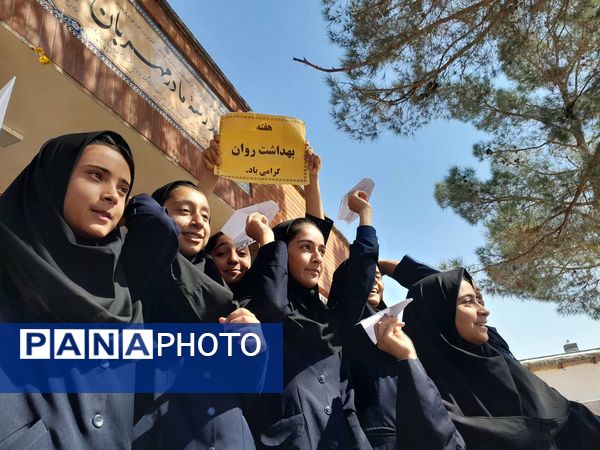  موشک آرزوها در هفته بهداشت روان در مدرسه مادرمهربان خلیل آباد