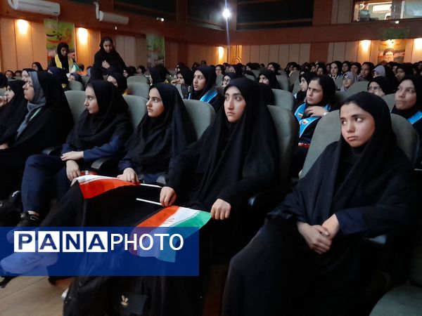 وطن یار در همدان