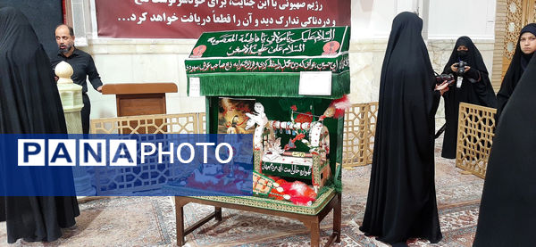 همایش شیرخوارگان حسینی در حرم حضرت معصومه(س)