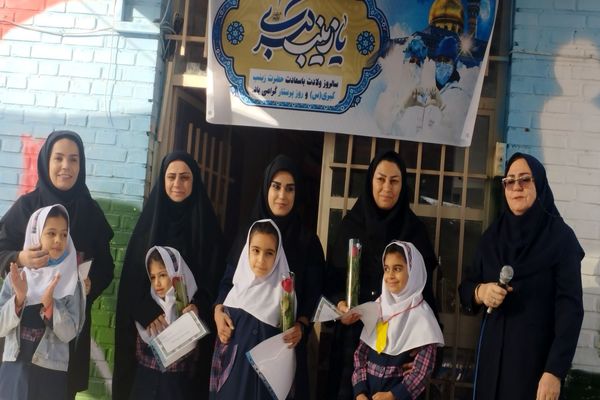جشن ولادت حضرت زینب(س) و تجلیل از مادران پرستار در مدرسه پیروزی