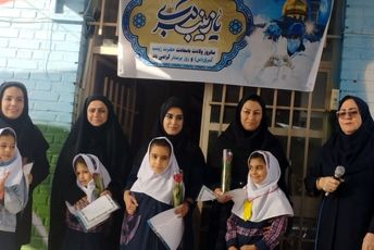جشن ولادت حضرت زینب(س) و تجلیل از مادران پرستار در مدرسه پیروزی