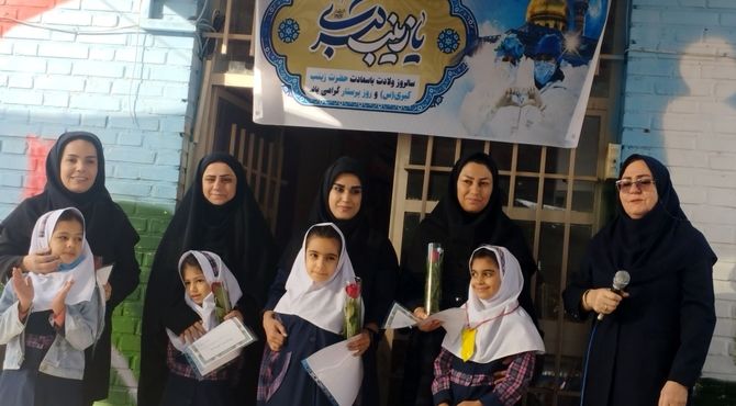 جشن ولادت حضرت زینب(س) و تجلیل از مادران پرستار در مدرسه پیروزی