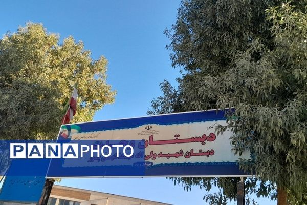 جشن شکوفه‌ها در دبستان‌های شهرستان ایلام 