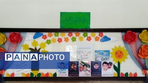 گرامیداشت هفته بسیج دانش‌آموزی در دبستان واحدی شهرستان زارچ