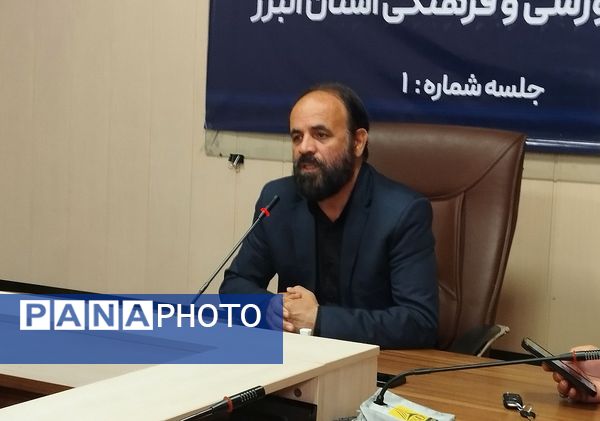 اولین نشست کارشناسان حوزه پرورشی با معاونت پرورشی و فرهنگی استان البرز