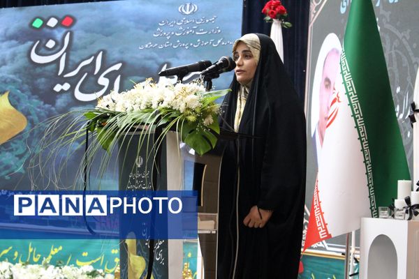 گرامیداشت هفته معلم و تجلیل از فرهنگیان هرمزگانی