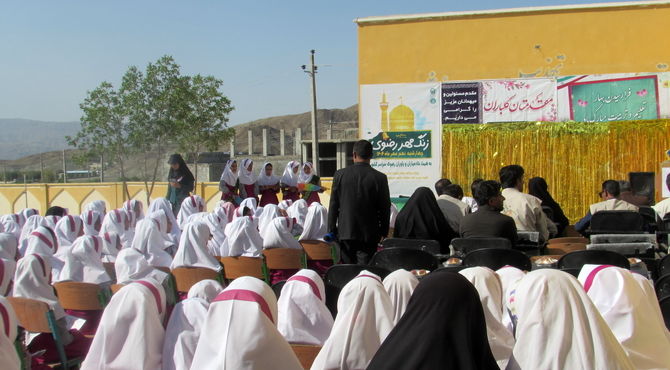 آیین نواخته شدن زنگ مهر رضوی در دبستان نصر شهر سردشت بشاگرد