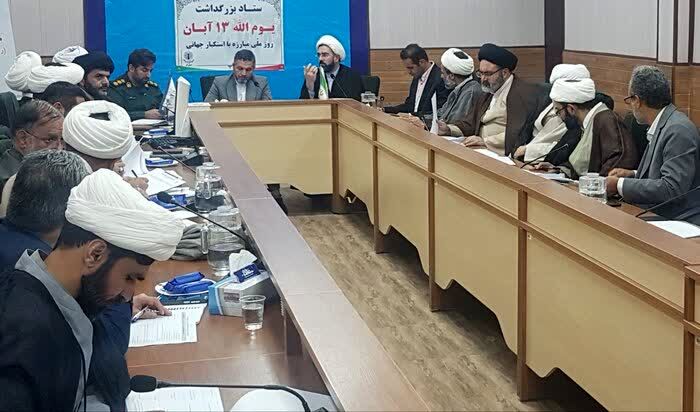 راهپیمایی یوم الله 13 آبان با محوریت حضور جوانان و نوجوانان برگزار می‌شود
