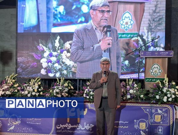 افتتاحیه استانی مسابقات قرآن ، عترت و نماز دختران گروه یک در اردوگاه جوادالائمه گلبهار