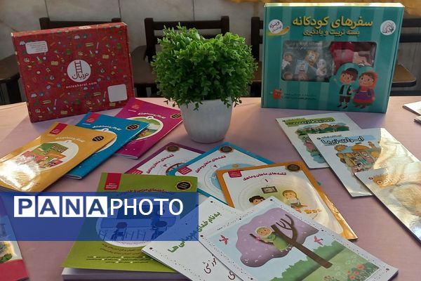 نمایشگاه تربیت-یادگیری در ناحیه دو شهرری 