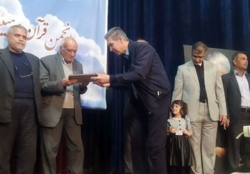 هم‌نشینی با قرآن در آغوش کانون لقمان کاشمر