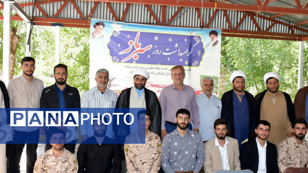  اردوی فرهنگی تفریحی ویژه سربازان دفتر نمایندگی ولی فقیه در یاسوج
