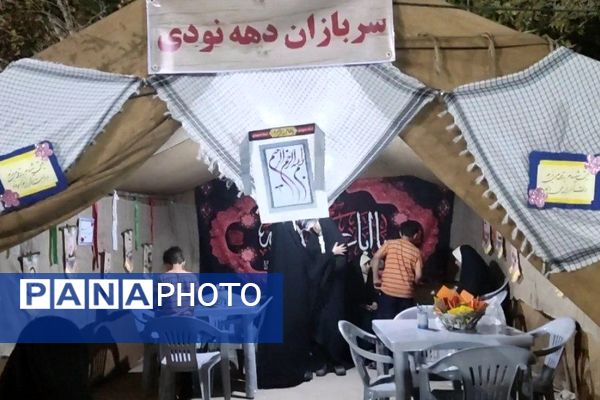 کنگره بزرگداشت سرداران و ۱۱۱۰ شهید منطقه ۱۰ شهرداری اصفهان