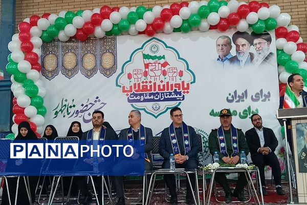 برگزاری مانور بزرگ یاوران انقلاب در سالن شهید یدالهی شهرک شاهد شهریار