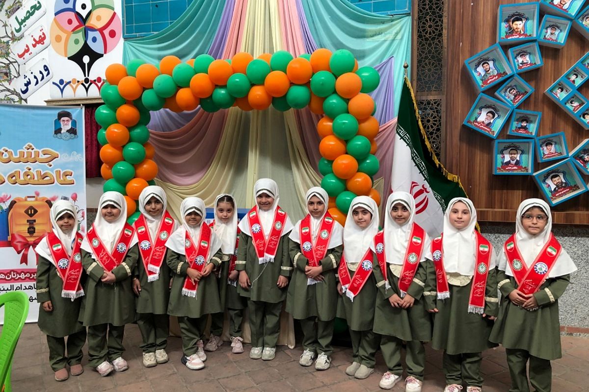 برگزاری جشن عاطفه‌ها در دبستان شاهد ام‌البنین (س) ناحیه دو شهرری 