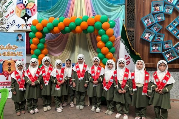 برگزاری جشن عاطفه‌ها در دبستان شاهد ام‌البنین (س) ناحیه دو شهرری 