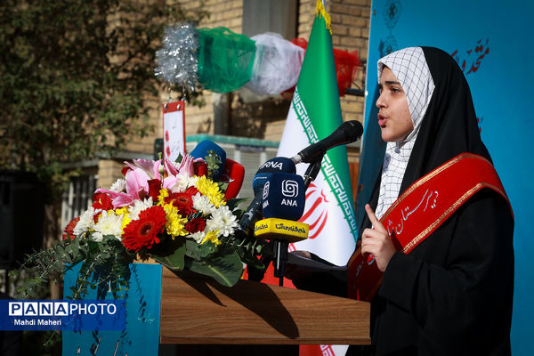 آیین نواختن زنگ استکبارستیزی