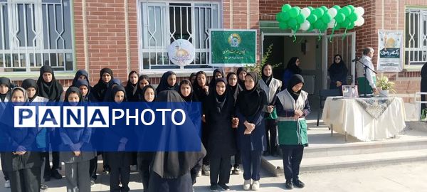 زنگ مهر رضوی در دبیرستان نسیم دانایی روستای فدافن
