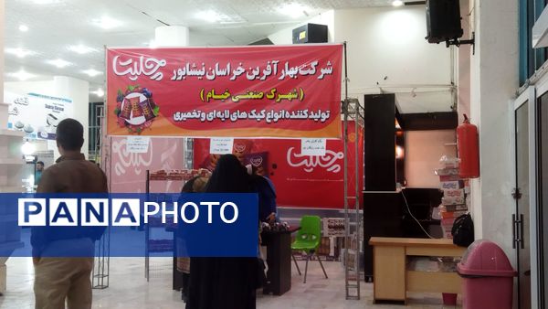 پویش ملی اصناف به همراه مردم در نیشابور برگزار شد 
