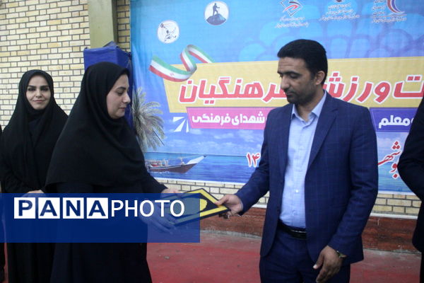 مسابقات تنیس روی میز فرهنگیان یادواره شهدای تربیت‌بدنی در سالن آزادگان استان بوشهر 