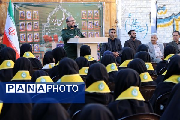 وطن یار در ناحیه یک بهارستان