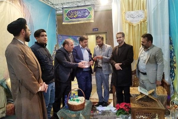 نوزدهمین نمایشگاه قرآن و عترت اصفهان