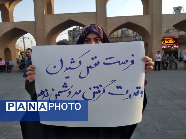 تجمع سراسری در حمایت از نیروهای مسلح و عملیات بشارت فتح در امیرچخماق