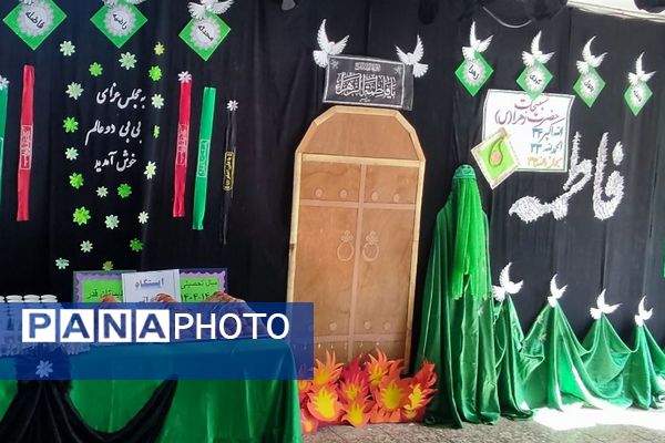 طنین نوای عشق و عزا؛ مراسم عزاداری دهه دوم فاطمیه در مدارس بهارستان‌دو