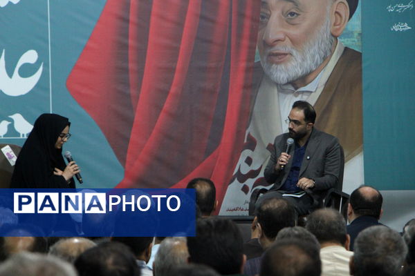 رونمایی از کتاب «علاقه‌بند مردم» در یزد 