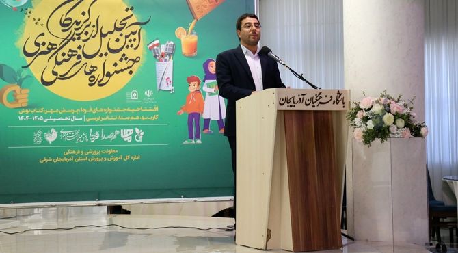 اختتامیه آئین تجلیل از برگزیدگان جشنواره‌ های فرهنگی و هنری کشور به میزبانی تبریز