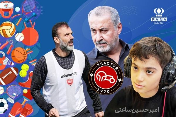 دنیای درویش چه رنگ است 