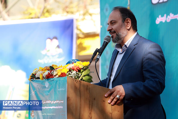 بیست و هشتمین دوره انتخابات شوراهای دانش‌آموزی 