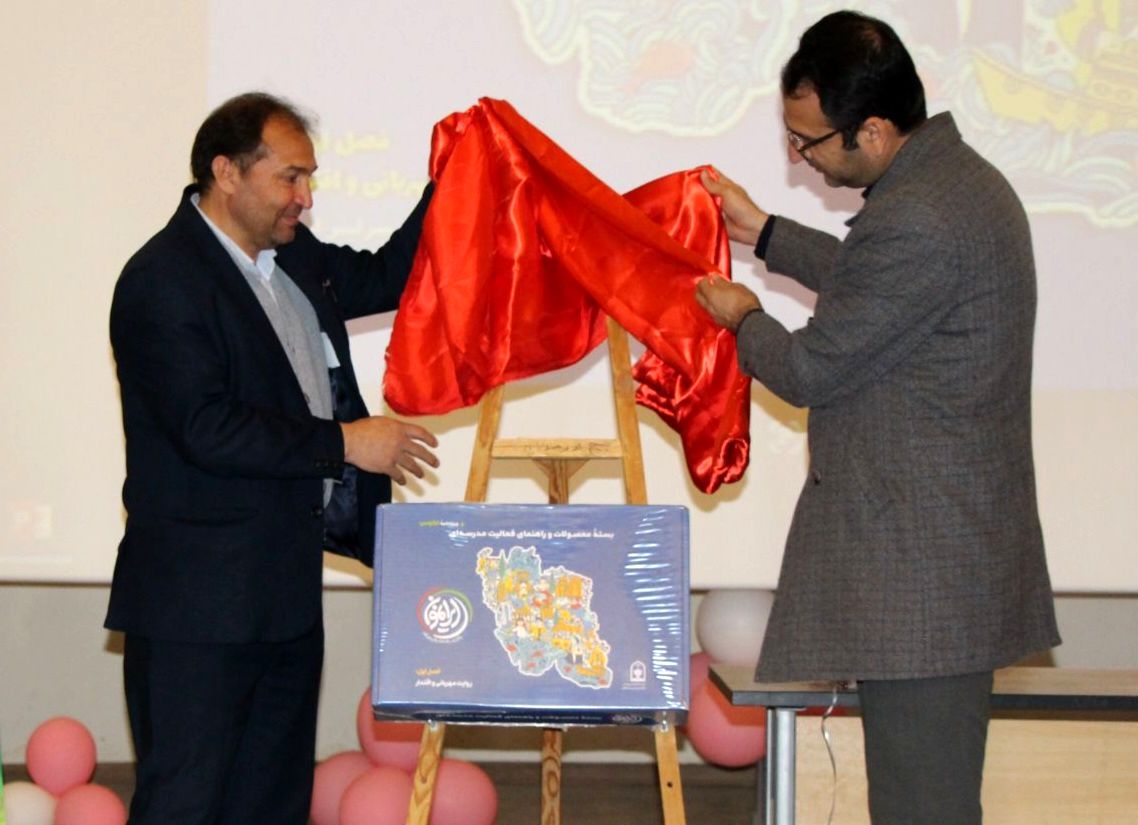 رونمایی از بسته محصولات فرهنگی «ایرانمون»