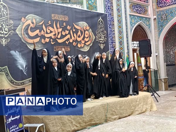 مراسم شهادت حضرت رقیه(س) در نیشابور
